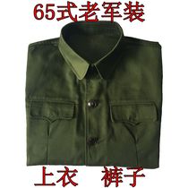 65 Old Army Army dry clothing soldiers uniform indeed good polyester card jacket pants suit veteran male