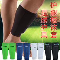 Professional football leg guard plate Sock double breathable sweat wicking calf football socks training competition Anti-impact