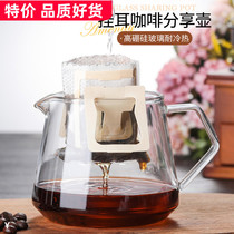 Hanging Ears Type Coffee Sharing Pot Hand Flush Pot Flowers Tea Resistant Hot And Cold Little Fresh Cup Glass Pot Drip 400 600ml