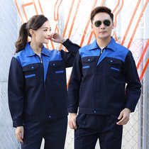 Work clothes mens suits jacket wear-resistant spring and autumn long sleeves factory auto repair factory coat construction site labor insurance uniforms
