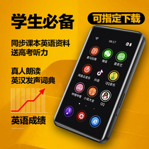 (Shunfeng Express) full screen mp4wifi available Internet mp3 Walkman student version small portable mp6 Bluetooth music player dedicated mp5 novel mp7 touch screen