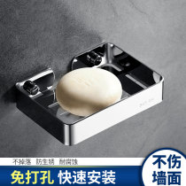 Toilet 304 stainless steel soap box soap holder non-perforated storage rack wall bathroom drain soap mesh soap dish