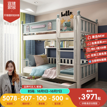 The upper and lower width bunk bed two children parallel bed shang xia pu chuang bunk bed bunk bed solid wood