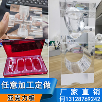 Acrylic sheet plexiglass PMMA transparent plastic sheet material engraving frosted laser CNC processing customization