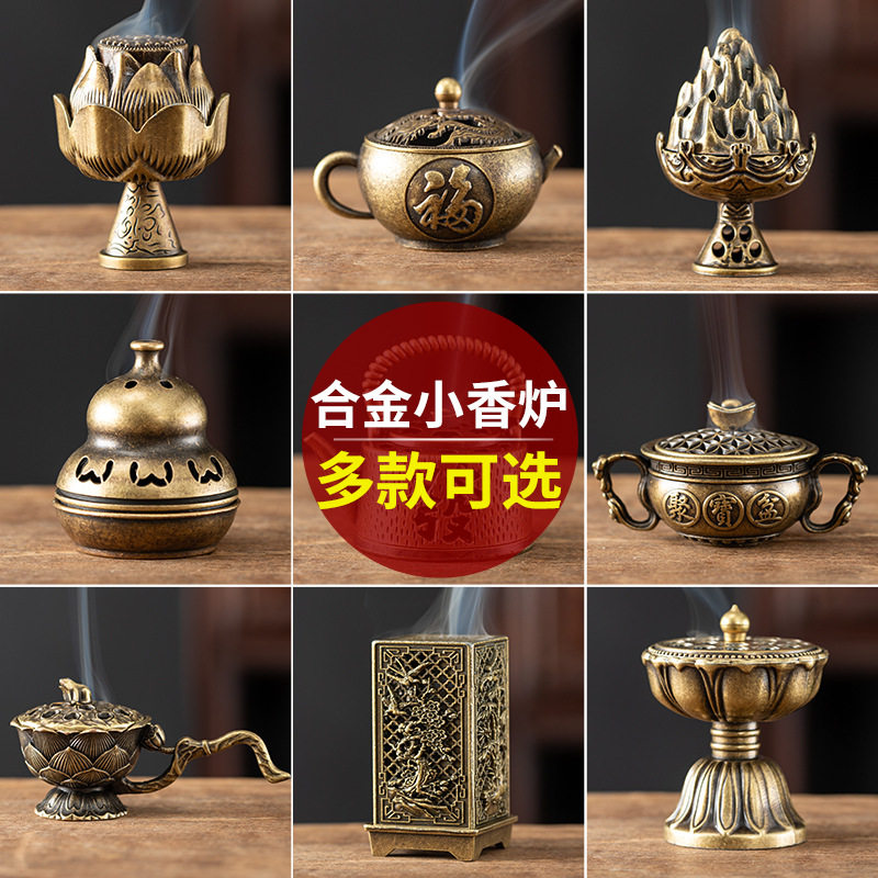 龙凤香炉-龙凤香炉促销价格、龙凤香炉品牌- 淘宝