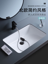  Nordic square ceramic under-the-counter basin Bathroom cabinet washbasin Balcony washbasin Embedded size size washbasin