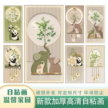 玄关壁画大象-玄关壁画大象促销价格、玄关壁画大象品牌- 淘宝