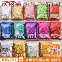 Laser Shooting Large Pentacle Star Gold Powder Nail Art Peach Love Glitter Shimmer DIY 20g Leek Powder