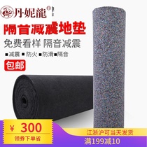 Rubber shock-absorbing pad soundproof floor cushion floor shock-absorbing home gym shockproof ground soundproof pad floor