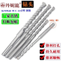 Five-pit drill bit is suitable for Hilti oil drilling hammer and other machine drilling impact head GBH5-38D