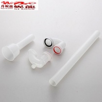 Urinal accessories thickened PVC sewer S-bent urinal sewer deodorant urinal