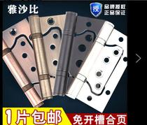 Non-opening hinge female 304 hinge bearing 4 inch 5 inch hinge thickened door interior door hinge