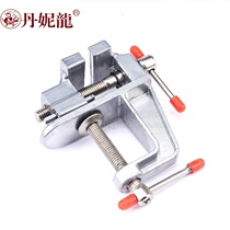 Mini vise table vise small vise vise vise vise aluminum alloy small vise vise vise tool