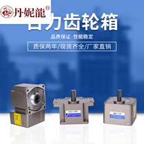 Table force Motor gearbox gearbox speed control motor speed ratio 500 rpm ~ 0 rpm 6w ~ 400W reduction box