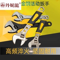 Industrial grade adjustable wrench opening large multifunctional quick tool short handle wrench 6 inch 8 inch 10 inch board