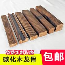 Carbide wood anticorrosive wood keel outdoor courtyard terrace wood floor fence garden antique wood square strip