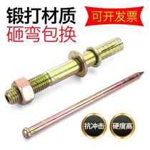 Special expansion screw bolts for lifting machines CAR LIFT LIFTING MACHINES EXPANSION SCREWS 18mm LIFTING MACHINE ACCESSORIES