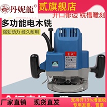 DCA02 04 Electric wood milling high-power woodworking engraving machine with one hand and two hands to trim the slotting machine