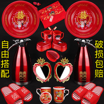 Womens wedding dowry set free combination with Red Basin wash set wedding supplies womens full set