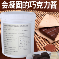 Chocolate fountain machine chocolate sauce baking noodle cafeteria waterfall machine special pulp cocoa butter chocolate