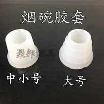 Hookah silicone ring smoke bowl rubber sleeve bar hookah sealing ring ceramic head white rubber sleeve top screw rubber ring