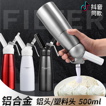 Cream Gun Bubble Stainless Steel Milk Tea Shop Whipped Cream Gun Foaming Machine Special Coffee Framed Flower Mouth Squeeze Commercial