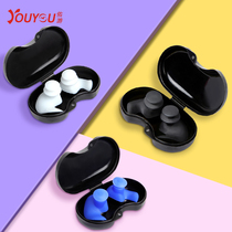 Youyou swimming swimming earplugs waterproof professional anti-ear anti-water otitis media Bath diving set swimming equipment