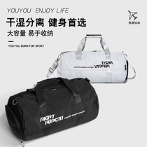  Fitness bag Mens wet and dry separation training sports backpack Hand luggage Short trip bag womens large capacity swimming bag