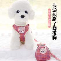 Small dog pet dog out puppy Teddy leash belt snack bag Plaid chest walking dog rope chest strap