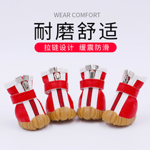 Little dog shoes waterproof non-slip wear shoes Teddy baby dog pet out four season shoes set of four