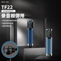 Cool Dragon TF22 large diaphragm 34 heart 48V condenser microphone microphone dual-board sound card computer live singing
