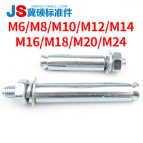 Thickened expansion screw galvanized expanded iron expansion bolt M6M8M10M12M14M16M18M20M24