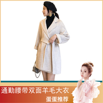 (Recommended balls) soft cotton comfortable commuter lace wool coat 3528