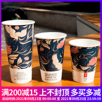Retro milk tea paper cup disposable with lid 500ml can be sealed thick double film Hot drink packaging Cup customized