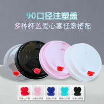 90 caliber love injection molding cover Net celebrity milk tea shop plastic cup Paper cup Takeaway packaging cup cover 1000 pcs