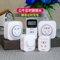 Timer socket bull countdown switch intelligent time controller battery car charging automatic power off switch