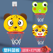  Childrens punch-free basketball rack baby shooting basket toy toddler hanging ball frame household mini indoor boy