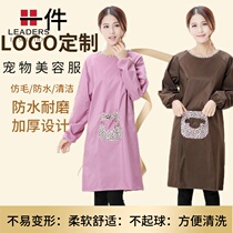 Pet shop beautician overalls Beauty robes Professional waterproof apron Cat dog bath wash care Non-stick hair long sleeves