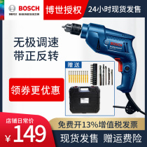 Bosch electric drill portable electric transfer household with line pistol drill GBM345 multi-function screwdriver Dr Power tools