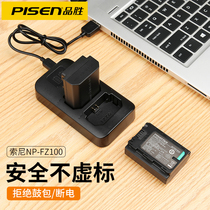 Pisen Sony NP-FZ100 camera battery applicable A7M4 A7M3 A7C A6600 A7R4 a7r3 FW50 micro single A6400