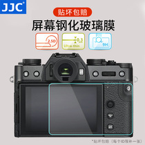 JJC is suitable for Fuji XT4 XT30II steel chemical X100V X100V XS10 XS10 XE4 XT3 XT30 XT30 XT2 XT20 10 XT20 XT20 XT20