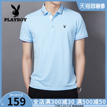 Playboy lapel T-shirt mens 2021 summer new mens fashion polo shirt mens t-shirt breathable top