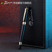 Picasso official flagship store 917 metal signature pen Signature single pen mens orb pen business office students with calligraphy calligraphy writing gift boxed enterprise customization can be lettered LOGO