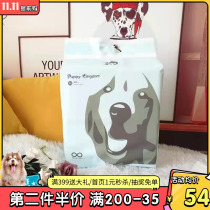 Barpi pet dog induced cat urine pad cat with thickened deodorant absorbent diaper not wet dog toilet puppies leak-proof