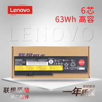 Lenovo original IBM X200 X200s X201s X201i X201 computer laptop battery 6-cell