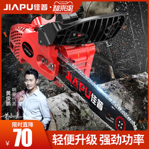 Jiapu chainsaw logging saw high-power gasoline saw imported small household chain saw German original multi-function chainsaw