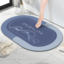 Silicon Algae Clay Ground Mat Bathroom Suction Non-slip Toilet Toilet Footbed Doorway Entrance Doormat Doormat Home Rug Entrance Door