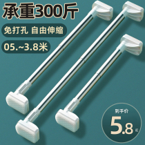 Free-to-punch telescopic rod exempt from mounting clotheshorse hanger bedroom curtain hanging pole bath curtain rod subdoor curtain wardrobe brace