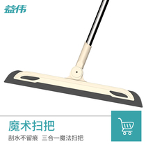 Magic broom sweep hair artifact bathroom wiper floor scraper floor single household mop broom sweep