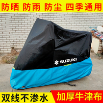 Suzuki GSX250 Cover Motorcycle GW250 Geek Rainproof Sunscreen Yoyo UY125 Scooter Coat